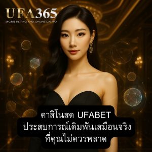 Live-Casino-UFABET