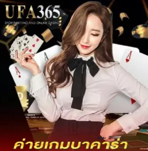 khay-game-baccarat