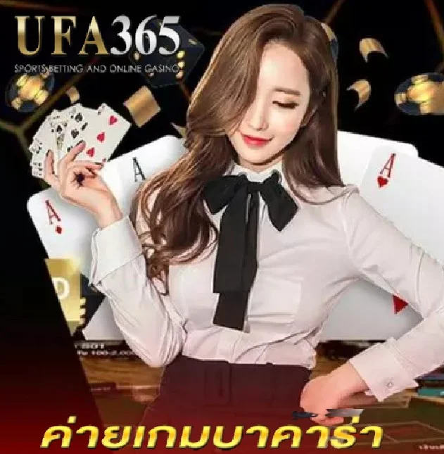 khay-game-baccarat