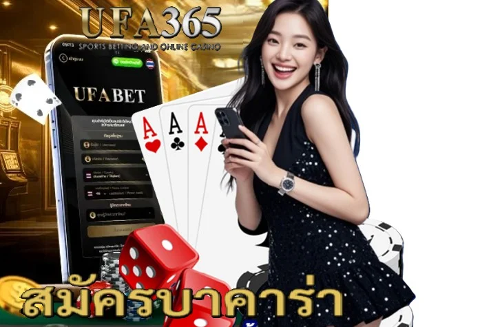 Baccarat Register