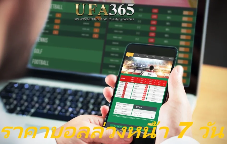 football odds 7 day 